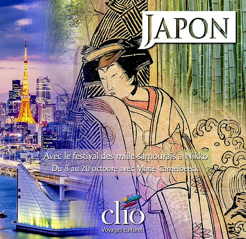 Le Japon en automne