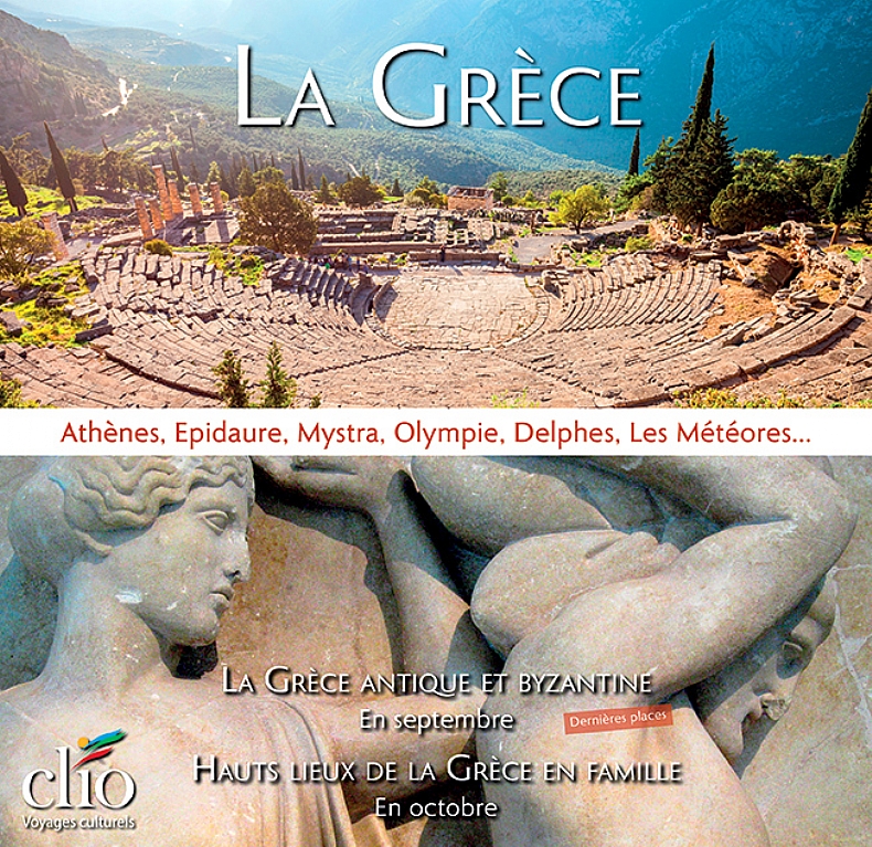 La Grce classique en automne