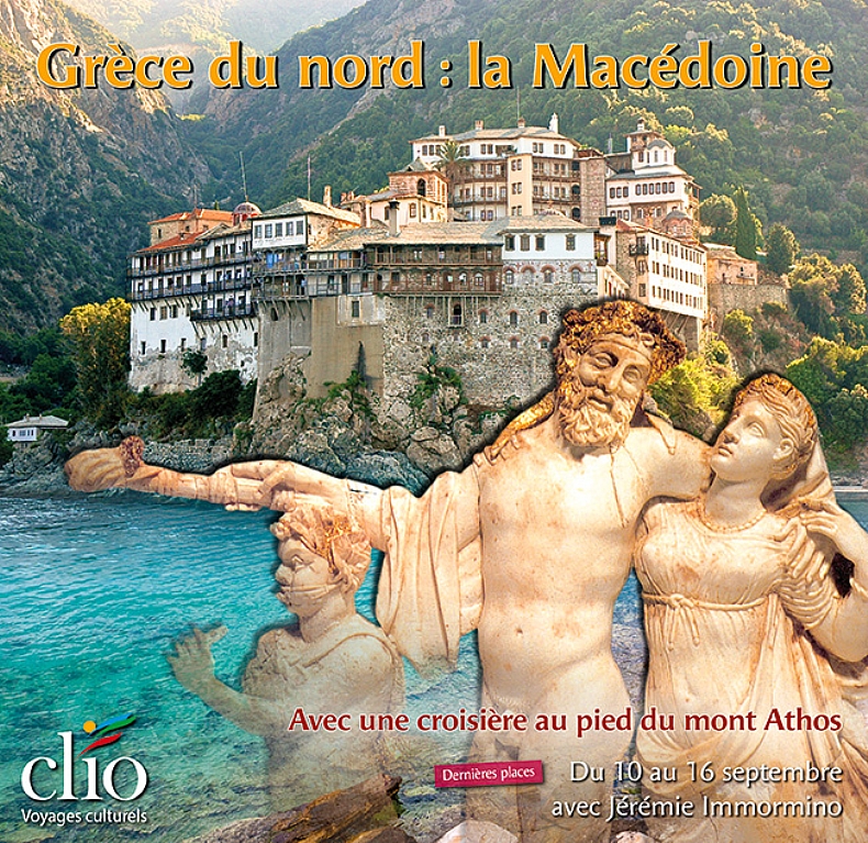 Gr�ce du nord : la Mac�doine